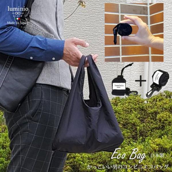 GRobO obO Y ܂肽݃obO RrjTCY W ubN  { g Xgbv Vv n  luminio ~j[I lum200