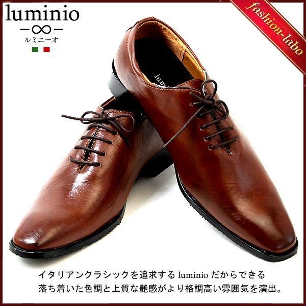 ビジネスシューズ シューズ メンズ 靴 革靴 Pu レザー イタリアンクラシコ ルミニーオ Luminio 716 紳士靴 セール Lut716 Br ファッションラボ 通販 Yahoo ショッピング