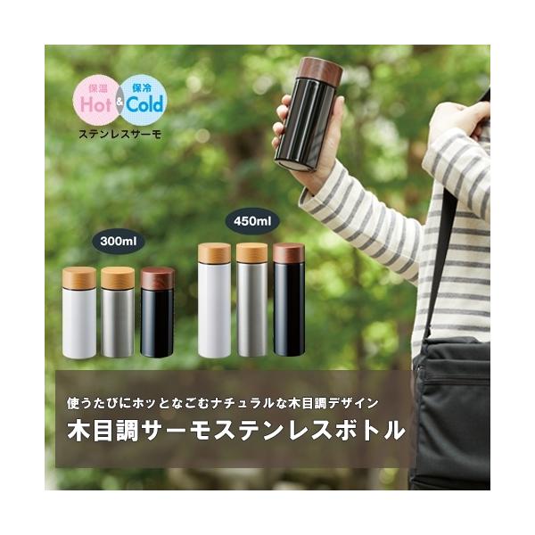 }[NXX^C   q q ؖڒT[XeX{g ۉ ۗ Vv Y450ml ^d ts-1381