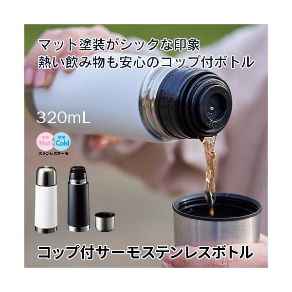 }[NXX^C  q q RbvtT[XeX{g XeX ۗۉ Vv n Y 320ml ^d ts-1474