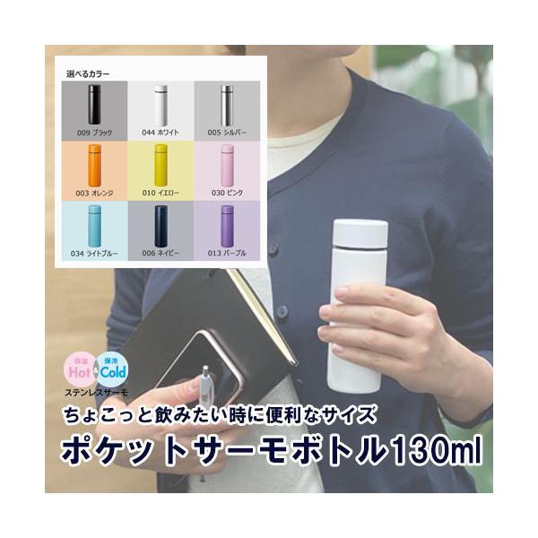 }[NXX^C   q q |PbgT[{g 130ml Vv n ۗ ۉ Y~j ݐ؂ ts-1573