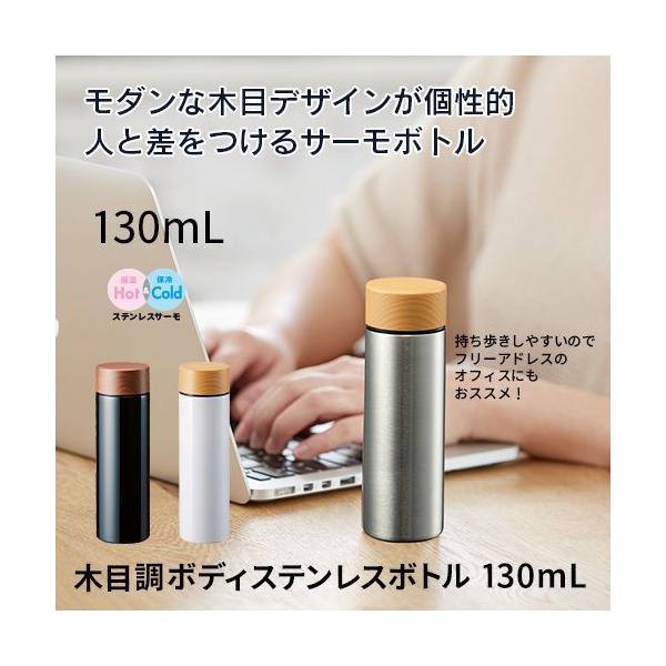 }[NXX^C  q q ؖڒT[XeX{g 130ml ۉ ۗ Vv n Y ~j ݐ؂ ts-1615