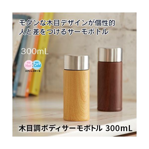 }[NXX^C   q q ؖڒ{fBT[{g 300ml ۉ ۗ Vv n Y ݐ؂ ts-1616