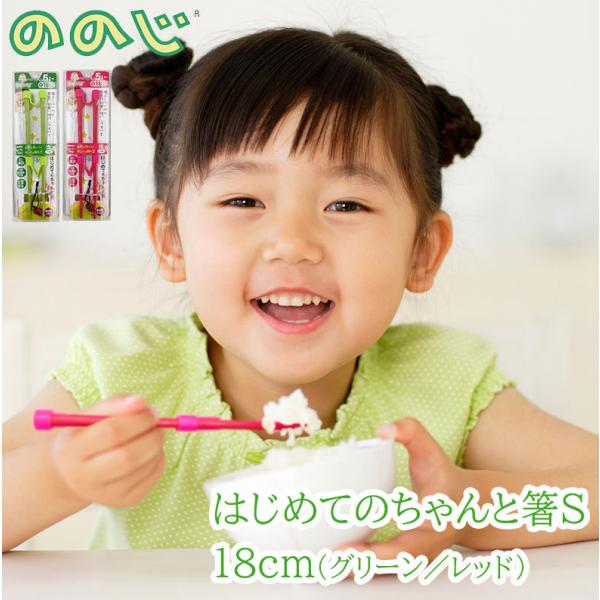 [ ̂̂ ͂߂Ă̂ƔS 18cm O[ bh xr[ qp ̎q j̎q LbY g[jO   K    lcs-18