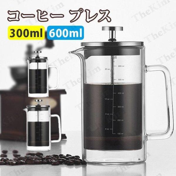 業界No.1ブレイクタイム ティープレス 350ml HB-551 ドライヤー・ヘアアイロン パール金属 ブレイクタイム ティープレス 350ml HB-551