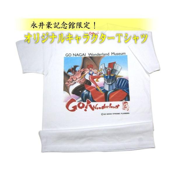 永井豪記念館限定 キャラクターTシャツ : ファッションハウス ナガイ