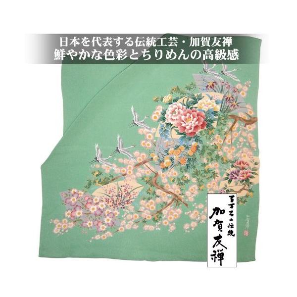 加賀友禅 風呂敷（佐藤潤 グリーン） : ファッションハウス ナガイ