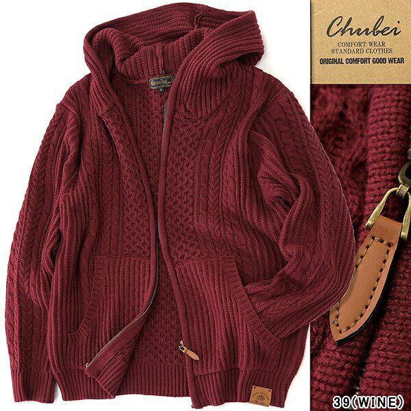 【SALEセール】CHUBEI チュウベイ 秋冬 フルジップ アランニット パーカー / ケーブル ウール混 ジップアップ ブルゾン セーター メンズ トップス KNIT JACKET