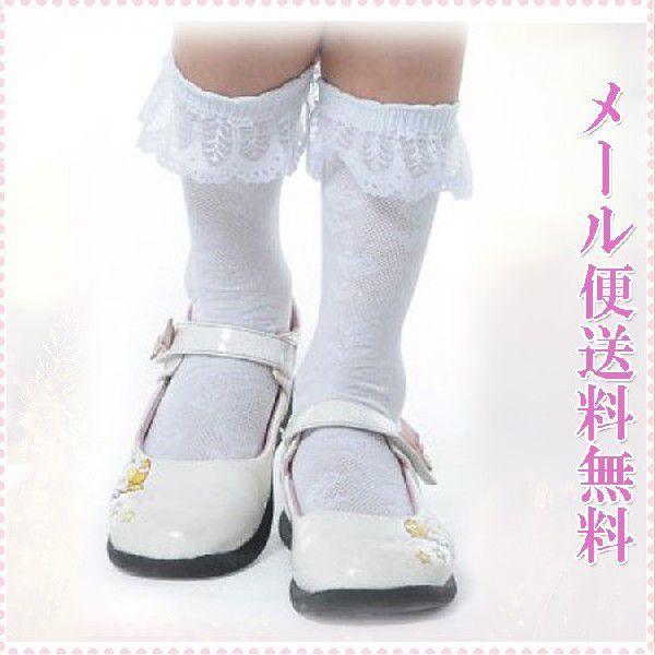 子供 ソックス 子供ソックス 女の子 キッズ ソックス レス ホワイト 子供靴下 子供ドレス ソックス 靴下 キッズソックス キッズ ソックス 結婚式 発表会 入学式 Buyee Buyee 日本の通販商品 オークションの代理入札 代理購入