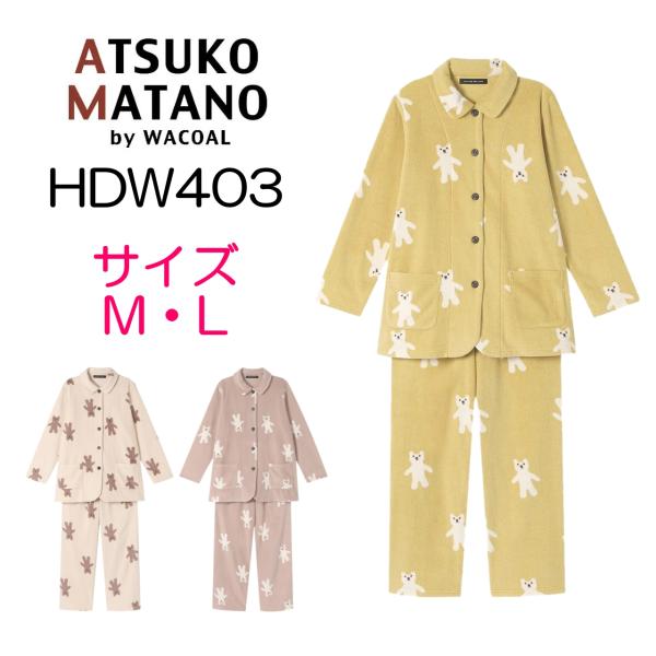 fashion-yoshimura_hdw403a fashion-yoshimura_hdw403a
