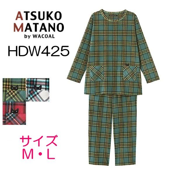 ATSUKO MATANO by WACOAL ワコール マタノアツコ HDW425 パジャマ