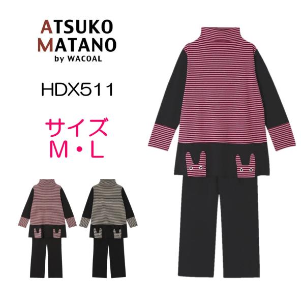 ATSUKO MATANO by WACOAL 【20％OFF】ワコール wacoal マタノアツコ