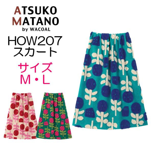 fashion-yoshimura_how207 fashion-yoshimura_how207