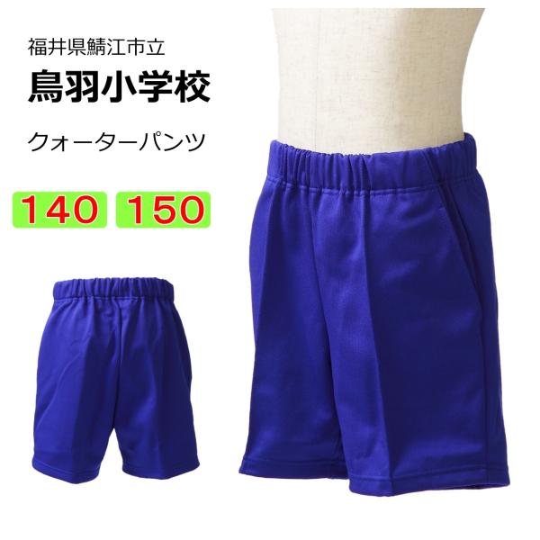 fashion-yoshimura_ka2225b