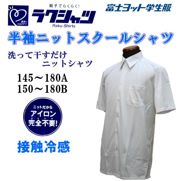 fashion-yoshimura_tscool01a