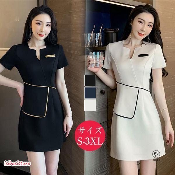 ユニフォーム エステ 制服 サロン 通勤 レディースワンピース 女性 スパ SPA 受付 おしゃれ 半袖 可愛い 接客 ネイル 美容 歯科