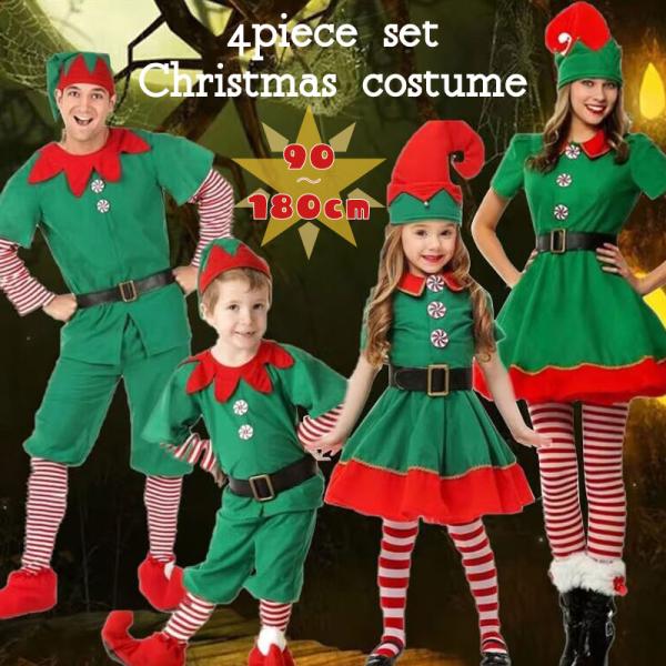 ■商品番号：XM-05-------------------■素材：ポリエステル-------------------■生産国：中国-------------------■カラー：グリーン/レッド-------------------■商品...