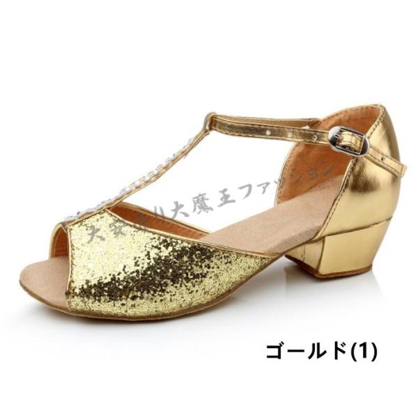 子供靴大人履きやすいチャンキーヒール社交ダンスシューズ兼用シューズラテンシューズ社交ダンスシューズ子ども練習用ジャズシューズ普段着兼用シューズ革皮幅広競技仕様プロ仕様演出パーティーフォーマル踊れる柔らかいレッスンスタンダードコンフォート太ヒ...