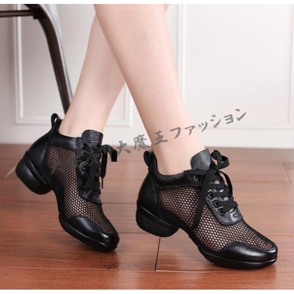 レディース社交ダンスシューズ本革アウトレット女性用シューズ社交