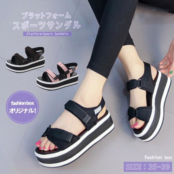 サンダル レディース スポーツサンダル プラットフォーム 痛くない サンダル レディース 履きやすい 幅広 ぺたんこ 歩きやすい 夏 おしゃれ Buyee Servicio De Proxy Japones Buyee Compra En Japon