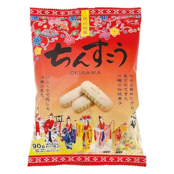琉球王朝時代から愛されてきた沖縄の伝統菓子。素材にこだわり、さっくりと香ばしく焼き上げました。サクサクとした軽い食感が口いっぱいに広がります。■内 容 量：90ｇ／個包装込み（約11個入）■賞味期限：90日間※当店からの出荷時点で、賞味期限...