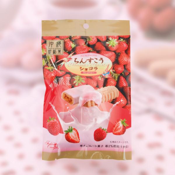 さっくりと焼き上げた、いちごのちんすこうを、甘酸っぱいストロベリー風味のチョコレートでコーティングしました。■内容量： 4個入■賞味期限： 120日間※当店からの出荷時点で、賞味期限まで3分の1以上残っている商品を出荷しております。■保存方...