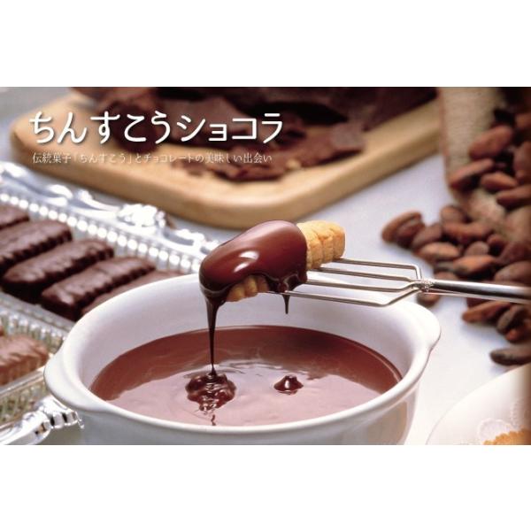 “ちんすこうショコラ”