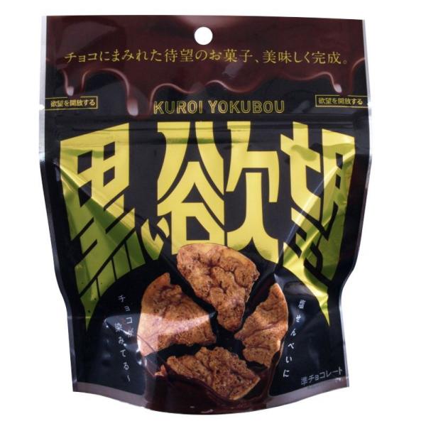 欲望を叶えるこだわりチョコレート塩せんべいに染み込みやすいように作られたオリジナルのミルクチョコレート。「チョコしみ込ませマシーン」を沖縄県内では初導入したことにより、塩せんべいにチョコを染み込ませることができました。まろやかなミルクチョコ...