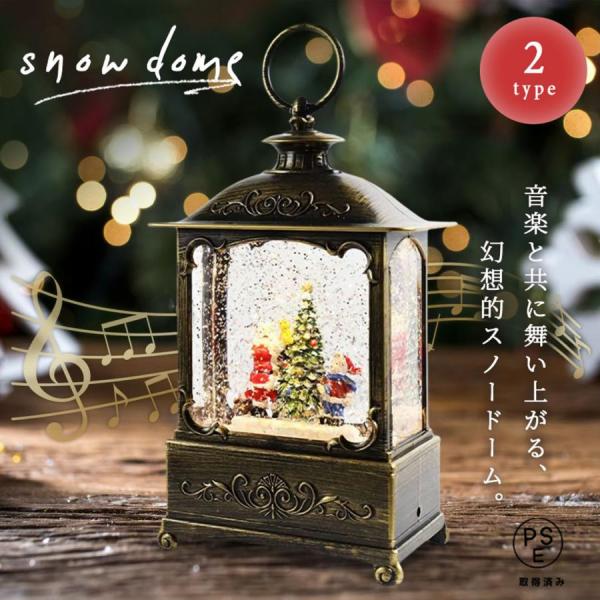 クリスマス オルゴール スノードーム ライト サンタor雪だるま USB ランタン 装飾 イルミネーション オーナメント 超豪華 クリスマスオーナメント クリスマスツリー 飾り付け 飾り 華やか おしゃれ クリスマスパーティー ライトアップ...