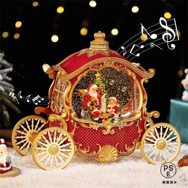 クリスマス サンタ スノードーム クリスマスオルゴール 馬車オルゴール