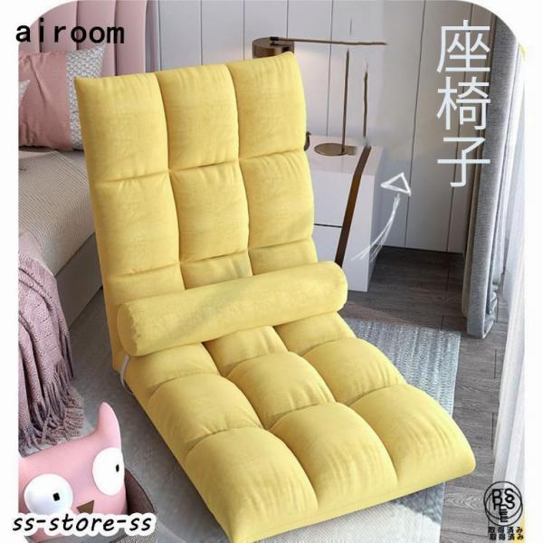 仕様■サイズ：約43*46*40ｃｍ／40.5*40.5*35ｃｍ*手作業では1-3ｃｍの誤差がある場合でございます。一人暮らしやワンルームに住んでいる方、あまりスペースを取りたくない方にオススメなコンパクト座椅子。使わないときは折りたたん...