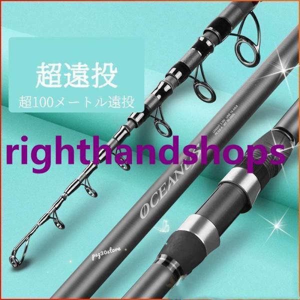 伸縮式の携帯型釣り竿であるので、どこでも持ち歩きやすい。【炭素繊維と合金材質】ロッドはハイブリッド炭素繊維から作られ、超硬質であると同時に弾性に優れていて、荷重力が良いです。【触り心地がよい】耐腐食性のCNC加工アルミニウム製リールシートは...