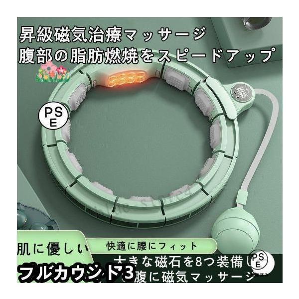 フラフープ ダイエット スマート フラフープ カウント 脂肪燃焼 お腹 引き締め 腹筋 腰 トレーニング 落ちないフラフープ