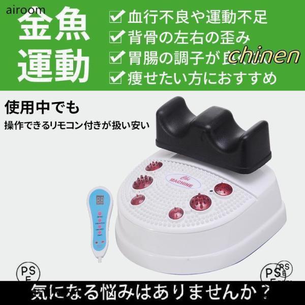 骨盤スイング（金魚運動）マシン　遠赤外線治療加熱機能、スイングマシン、振動ステッパー●若者から高齢者まで通用の健康器具●血流を良くしてダイエット効果は期待する　周囲の筋肉をほぐして気になる部位の凝りを改善する●便利なリモコン操作で寝たままラ...