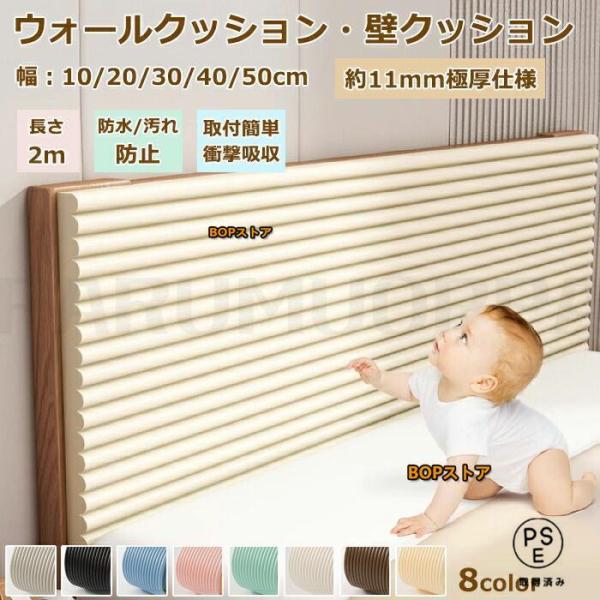 サイズ： 画像通りセット内容：コーナークッションのみ生産国：中国（日本人スタッフによる安心の検品体制）おすすめポイント色について※商品写真はできる限り実物と近づけるようにしておりますが、お使いのモニター設定、お部屋の照明等により実際の商品と...