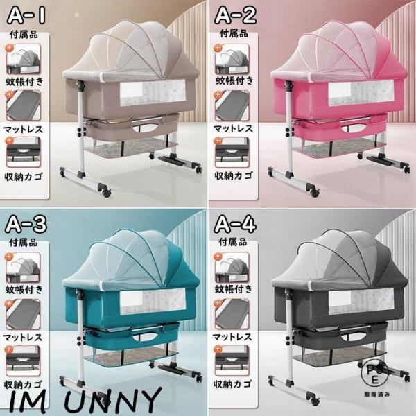 ベビーベッド 多機能添い寝 ベビーサークル 持ち運び 折りたたみ 新生児 0?2歳 ゆりかご 蚊帳付き マットレス 出産祝い 赤ちゃん ベビー用寝具 取り外し可