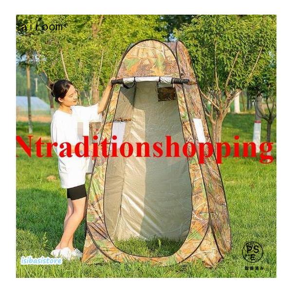ポップアップテント ワンタッチテント 着替えテント プライベートテント 簡易シャ 楽天市場】【限定クーポン配布中】テント 着替え ポップアップ