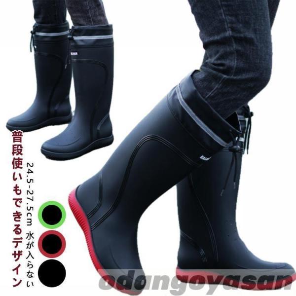 筒口回り：41cm 42cm 42.5cm 43cm 45cm サイズ：24.5cm 25cm 25.5cm 26cm 26.5cm 27cm 27.5cm