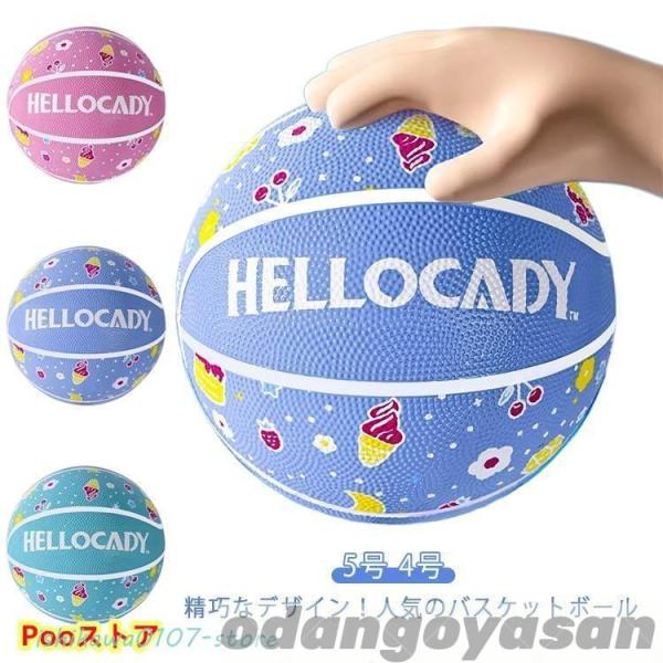 バスケットボール 子供 小学生 5号 4号 球 屋外用 屋内用 空気入れ ネット付き バスケ ボール 部活 スポーツ 耐久性 弾力性 弾む 丈夫 小学