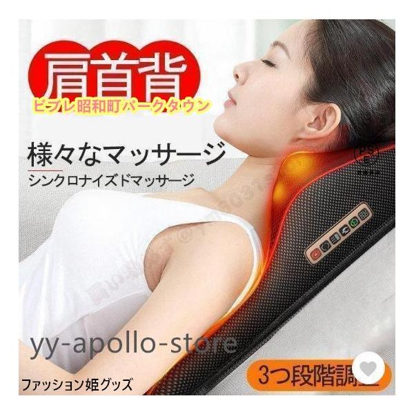 ◆ここまでご覧いただき、ありがとうございました。●商品状態：新品●カラー：写真通り●サイズ：41*40*11CM●重量：1.8KG◆原産地：◆英語版説明書付きキーワード検索：母の日/父の日プレゼントマッサージ枕 マッサージ 整体枕 肩こり ...