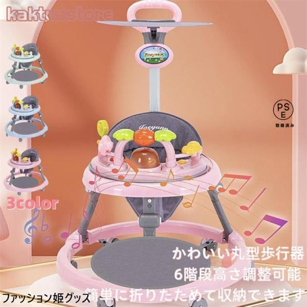 直径70cm 高さ約45cm 6階段高さ調整可能 おすすめ身長60-94cmこちらの商品はお客様がご入金後、海外メーカーから取り寄せさせて発送する予定です。お急ぐ方は注文をお控えいただきますようお願いいたします。