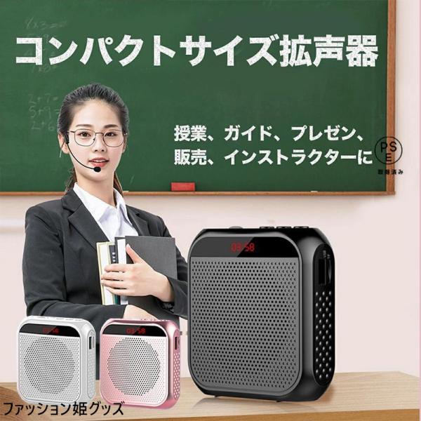 商品仕様カラー：ブラック、ホワイト、ピンクサイズ：約9.2cm*8.4cm*2.8cm重量：200gバッテリー容量：2200mAh充電時間：3時間使用時間：20時間素材：ABS、その他キーワード拡声器 小型 ポータブル拡声器 スピーカー ハ...