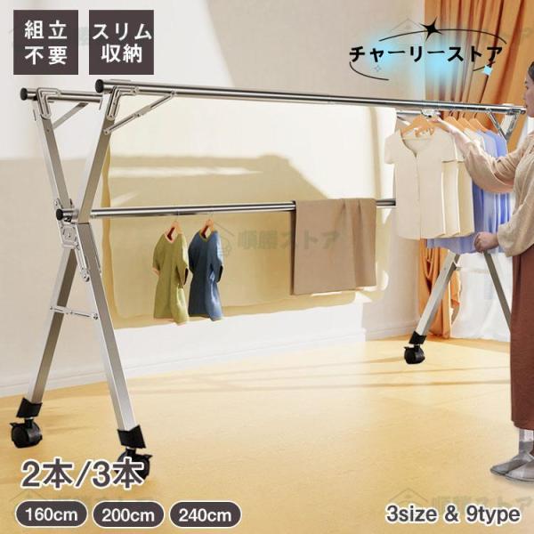 関連キーワード（本商品の説明ではありません）：物干し台 屋外 ベランダ ブロー台 ブローベース 屋外物干し ベランダ物干し 物干し 洗濯物干し ステンレス 伸縮 室内物干し 洗濯物干し 折りたたみ 伸縮 部屋干し 梅雨 軽量 スリム収納 5...