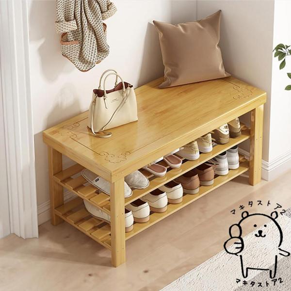 天然竹製品：高品質な竹を使用し、軽量で美しく、スペースを取らず、玄関に玄関ベンチ/玄関椅子/踏み台或いはシューズラック/下駄箱/靴箱として最適です。座面には美しい彫刻デザインが施されており、上品で鮮やかな木の色合いが心地よいです複数のサイズ...