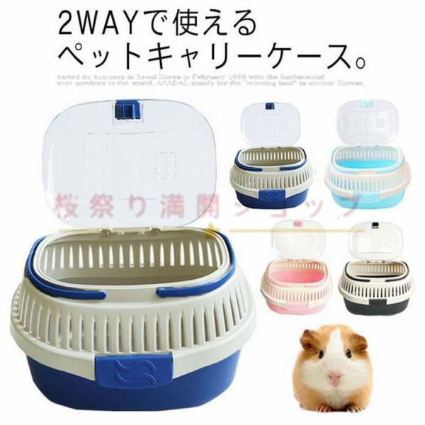 小サイズ：25*20.5*16cm大サイズ：32*27*21cm