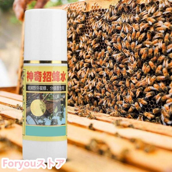 【みつばちこいこい】みつばちこいこいは、20種類以上の貴重な漢方薬とミツバチのフェロモンを混ぜ合わせたもので、1km以内のミツバチを巣箱に誘い込む強力なメッセージを送ることができます。【効果】このミツバチのルアーは、1km以内の野生のハチや...