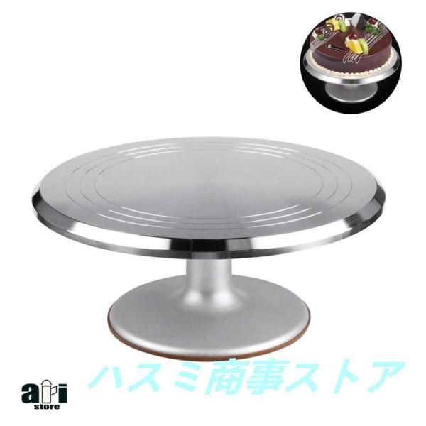 ケーキ回転台 アルミ合金 回転台 ケーキクーラー ケーキ装飾台 滑り止め ケーキ作り用 ターンテーブル ベーキング ツール デコレーション用 ベーキングツール