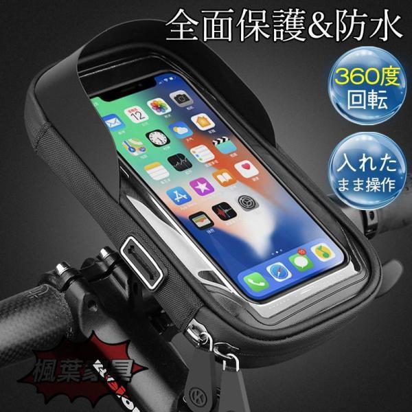 商品詳細カラー:/画像通りサイズ:/ワンサイズ■商品説明・6.4インチ以下のスマホの収納が出来る自転車用ハンドルバッグ・タッチパネル対応なのでスマートフォンを入れたままでナビ操作などが可能（※指紋認証には対応しておりません）・防水性に優れ、...