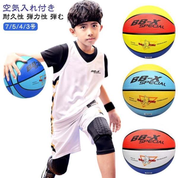 サイズ：3号 4号 5号 7号