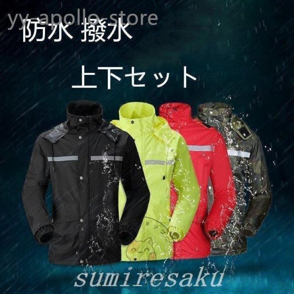 サイズ表M：着丈：66肩幅:44バスト：102袖丈:54パンツ丈:92ヒップ:96L：着丈：69肩幅:48バスト：110袖丈:55パンツ丈:99ヒップ:100